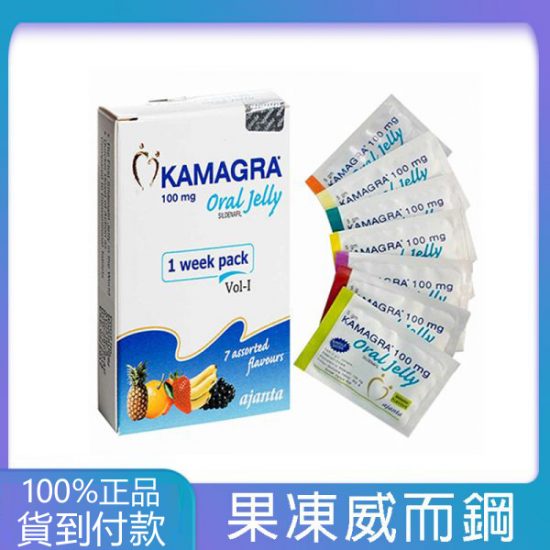 Kamagra Oral Jelly 100 mg/7包 液態果凍威而鋼 7種口味