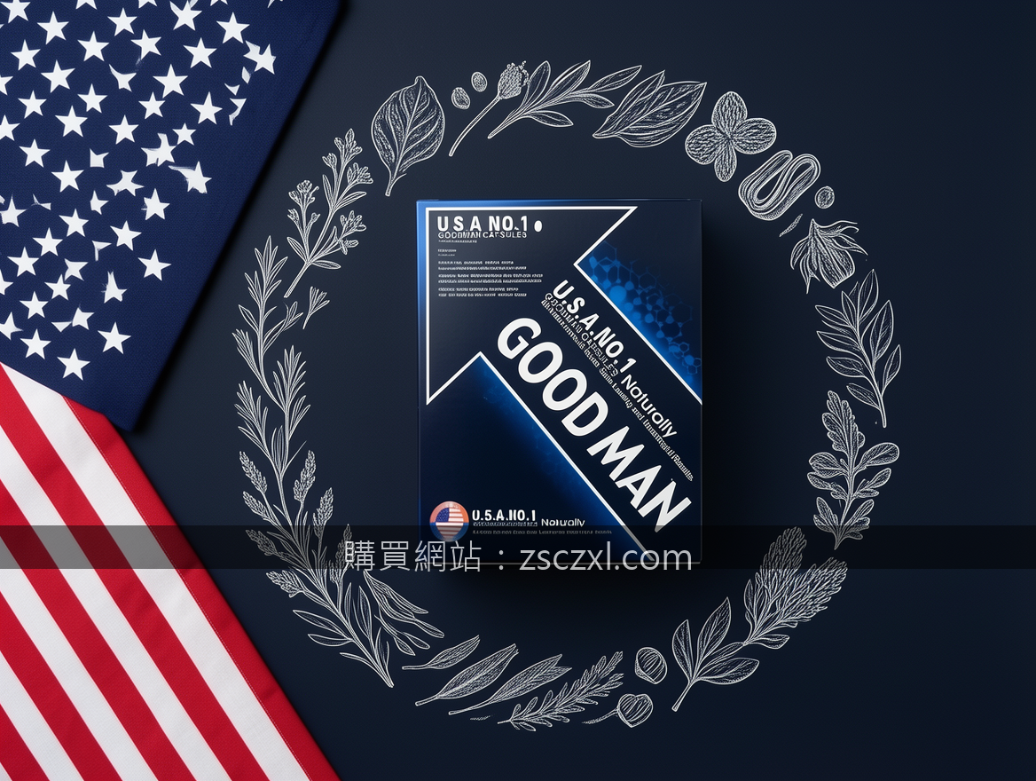 OVERHEAD FLAT LAY Instagram style. Place the GOODMAN CAPSULES box (约15x10x5cm) i