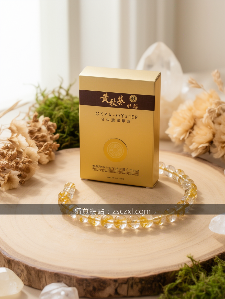 告別遺精困擾？德國黑螞蟻生精片的底層邏輯很簡單