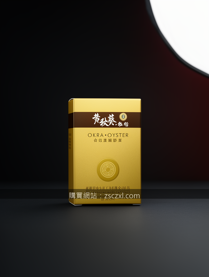 瞧，德國黑螞蟻生精片，台灣正規保健品的底氣與傳承