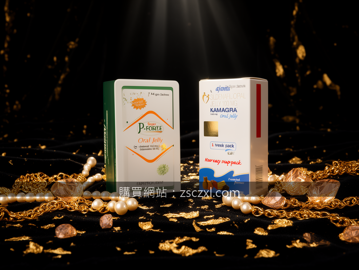 必利勁60mg顏色與味道全解析：你所不知道的產品細節