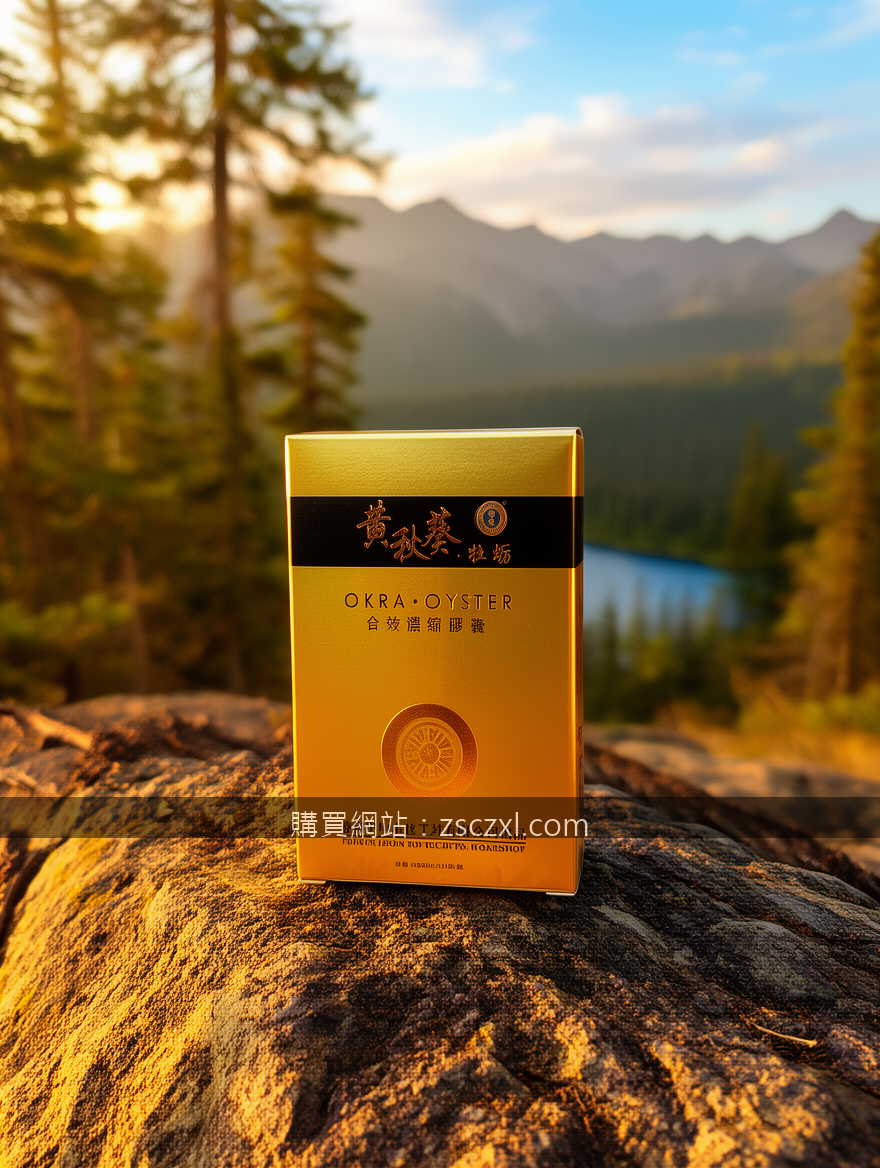 德國黑螞蟻生精片搭配禁忌：這些食物與藥物請務必避開