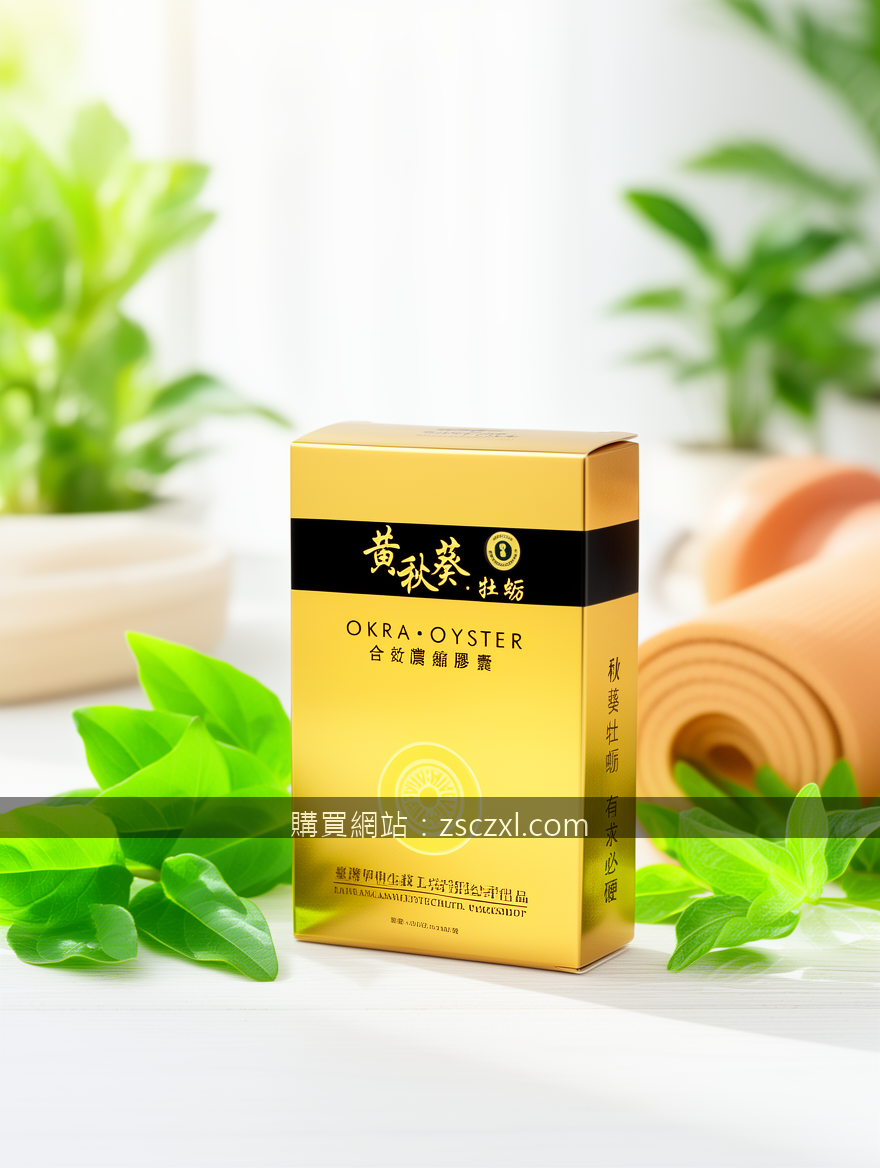 德國黑螞蟻生精片使用全攻略，解鎖日常修行的活力新體驗