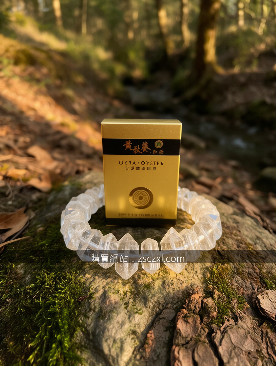 德國黑螞蟻生精片如何助您重振雄風；久勃不泄的困擾，可有良方？