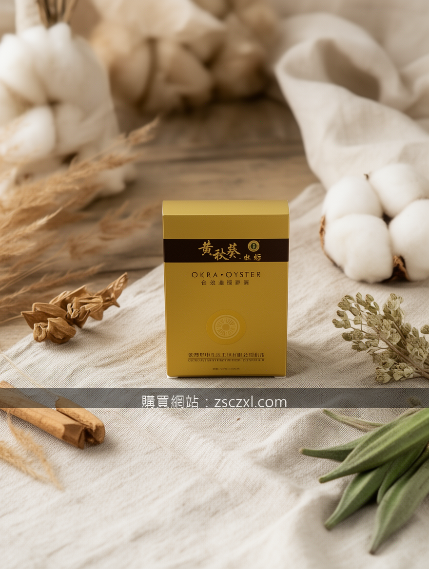 夜尿頻多睡不好？德國黑螞蟻生精片真實用戶分享改善歷程