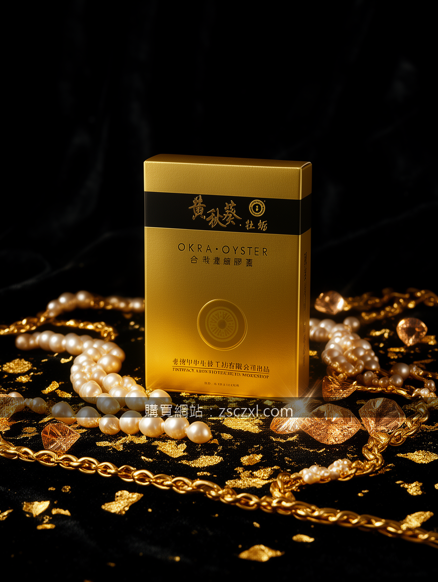 德國黑螞蟻生精片，為你的日常修行注入自然活力