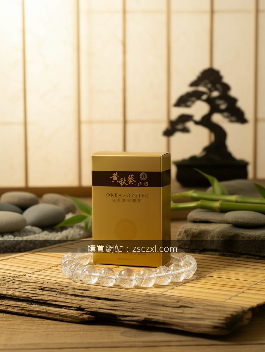 探秘德國黑螞蟻生精片主要成份，揭開自然活力的源頭