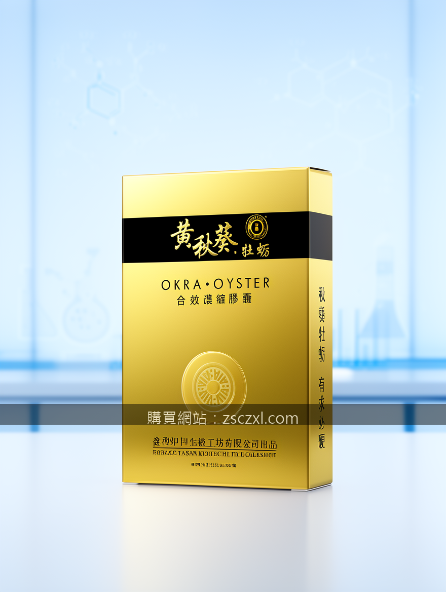 德國黑螞蟻生精片正品購買指南：避開陷阱，找到源頭好貨