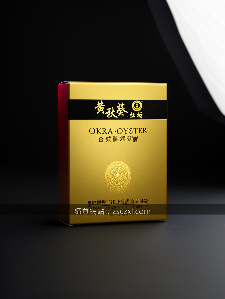 德國黑螞蟻生精片使用指南：提升活力與節制生活的平衡藝術