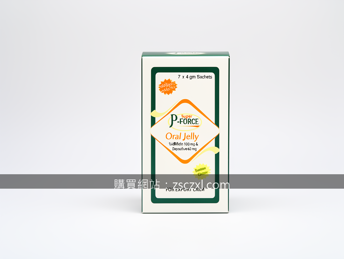 必利勁60mg能喝酒嗎？老司機親測告訴你真相！