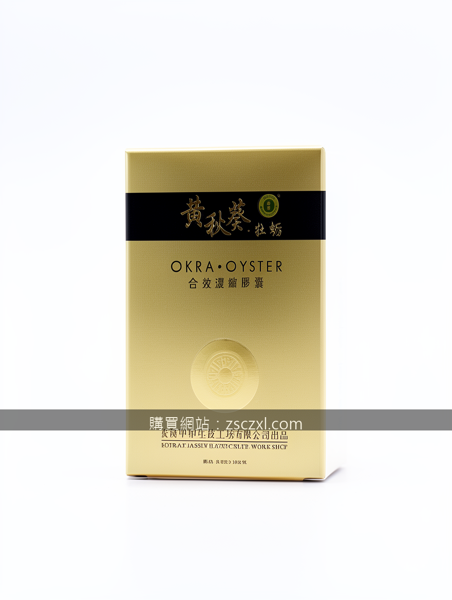 德國黑螞蟻生精片雪鹿鞭功效全解析：重振男性活力的自然法則