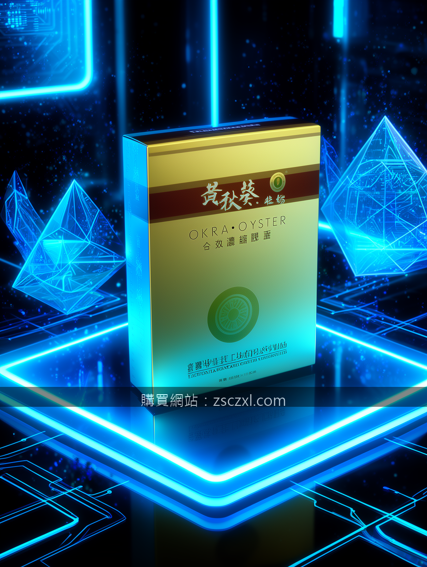 德國黑螞蟻生精片真能改善早洩問題嗎？過來人分享真實體驗。