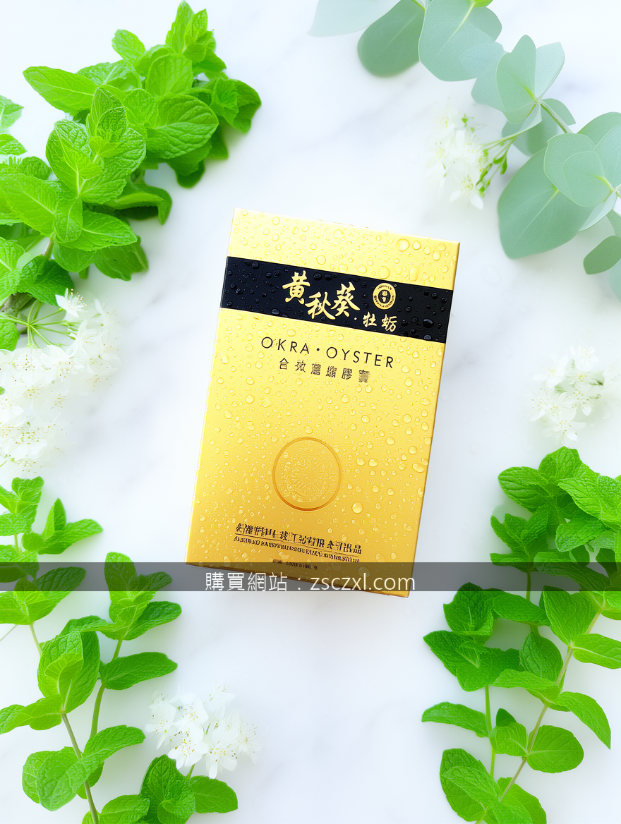 精力告急？德國黑螞蟻生精片改善四肢無力的底層邏輯很簡單